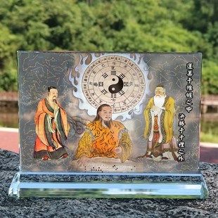三圣图伏羲周文王孔子画像水晶摆件桌面摆台摆设家居励志礼品定制