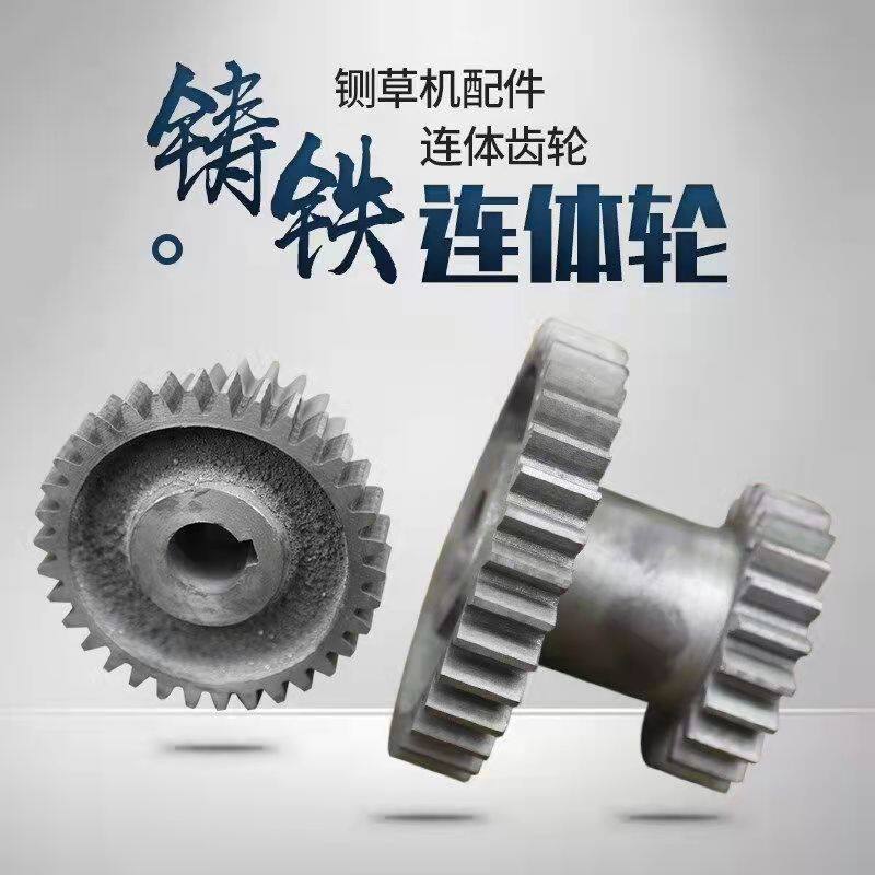 铡草机齿轮配件大全变速变档齿轮粉碎机切草机揉丝机大齿圈直齿轮