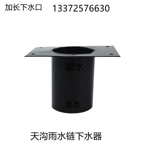 定制方管落水管铝合金别墅圆管金属下水器天沟雨水莲加长下水口