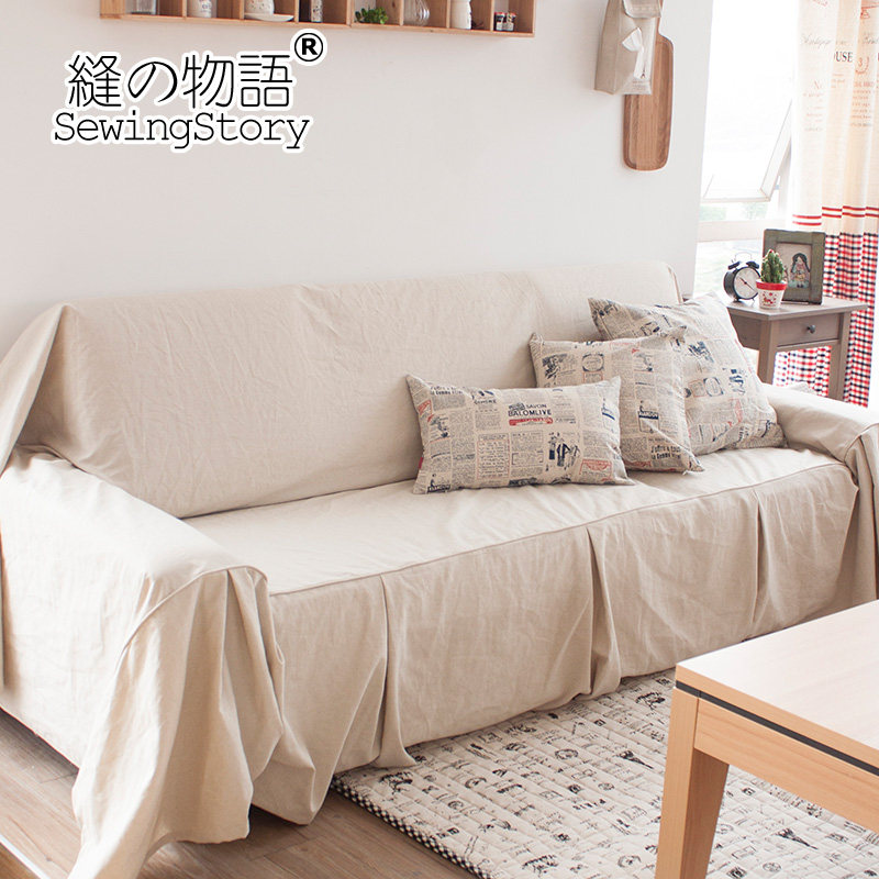 缝物语日系杂货风-纯色棉麻沙发巾沙发盖布定制