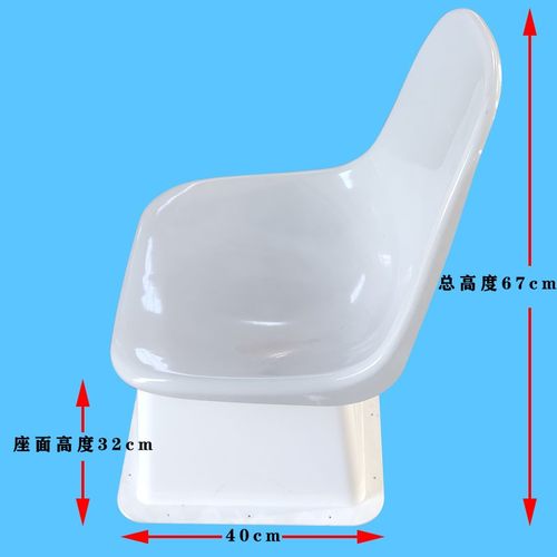 游艇快艇钓鱼艇玻璃钢座椅快艇专用座椅游艇船用座椅钓鱼座椅