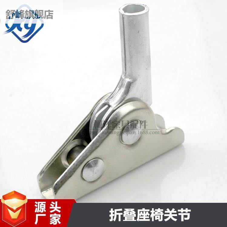 多功能具五金件座铰五档家家俱角度调节器懒人椅摺叠钓鱼椅配配件,基础建材,铰链,淘宝优惠券,粉丝福利购,淘宝优惠卷