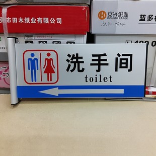 铝合金双面科室洗手间盥洗室标牌侧装广告材料标识牌公司部门牌号