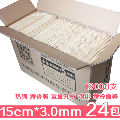整箱加粗小吃竹签15cm*3.0章鱼丸子寿司紫菜包饭火山石烤香肠水果