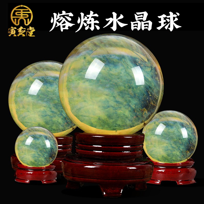 寅亥堂天然熔炼红白黄水晶球摆件吉祥物办公桌子玄关书桌摆放装饰