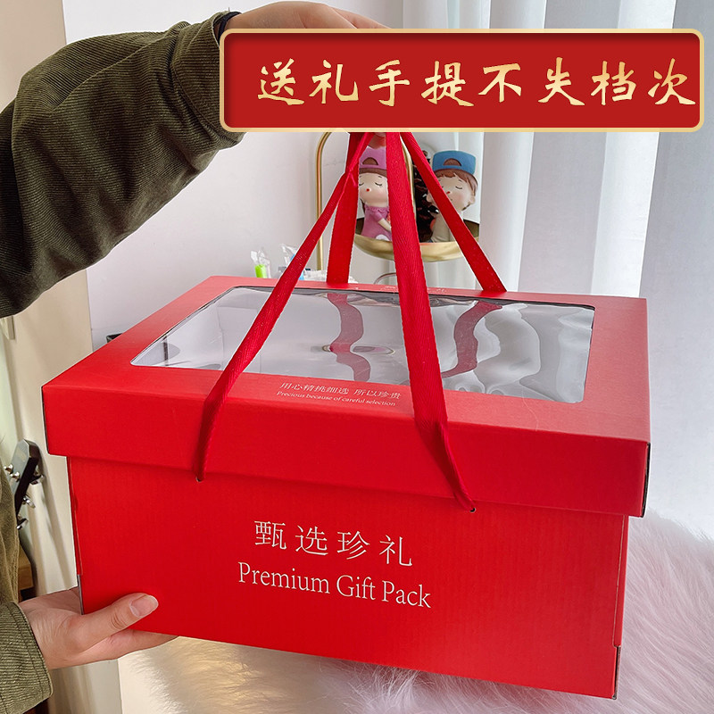 透明红色新年礼盒高档装水果年货熟食零食特产空盒通用礼品盒