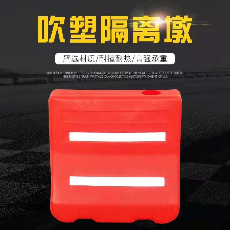 塑料小水马防撞桶注水56优质红白隔离墩 塑料小水马隔离栏防撞