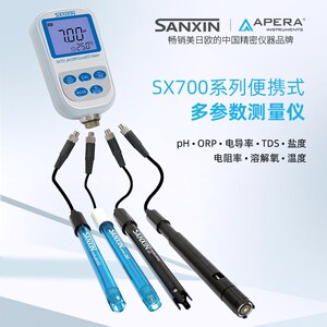 上海三信便携式pH/ORP/电导率/溶解氧测试仪计水质测试实验室食品