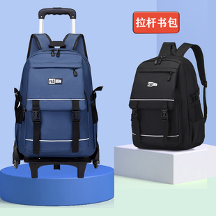 2023新款儿童拉杆书包小学生三到六年级男防水拖拉轮子拉杆箱学生