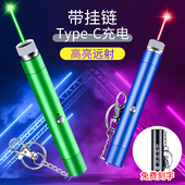 激光逗猫棒激光笔猫咪玩具红外线小猫售楼沙盘指示激光灯强光远射