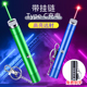 激光逗猫棒激光笔猫咪玩具红外线小猫售楼沙盘指示激光灯强光远射
