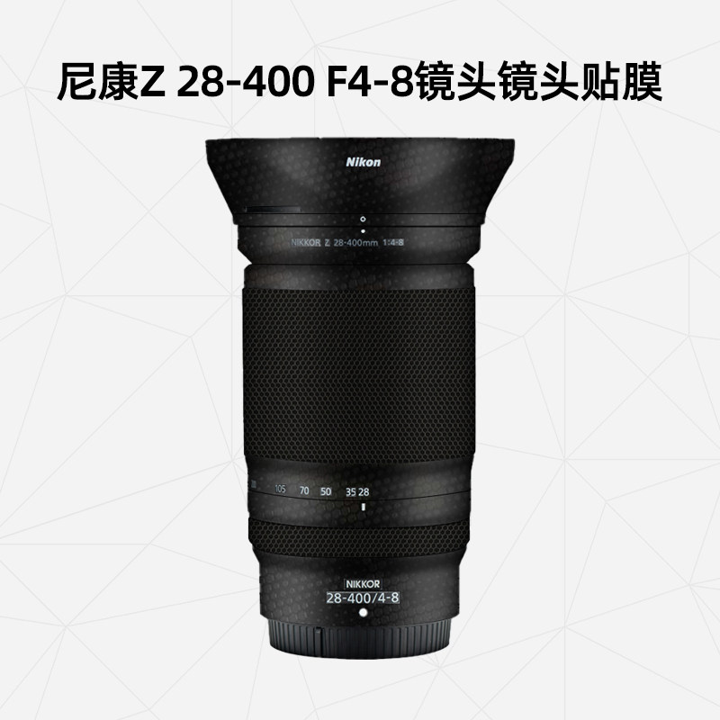 美然  适用于尼康Z 28-400 F4-8镜头保护贴膜 28-400贴纸 nikon镜