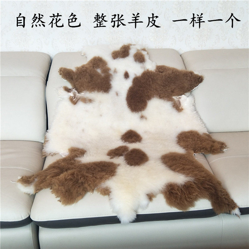 整张羊皮毛沙发垫纯羊毛毯子飘窗垫地毯 皮毛一体坐垫花色羊毛垫
