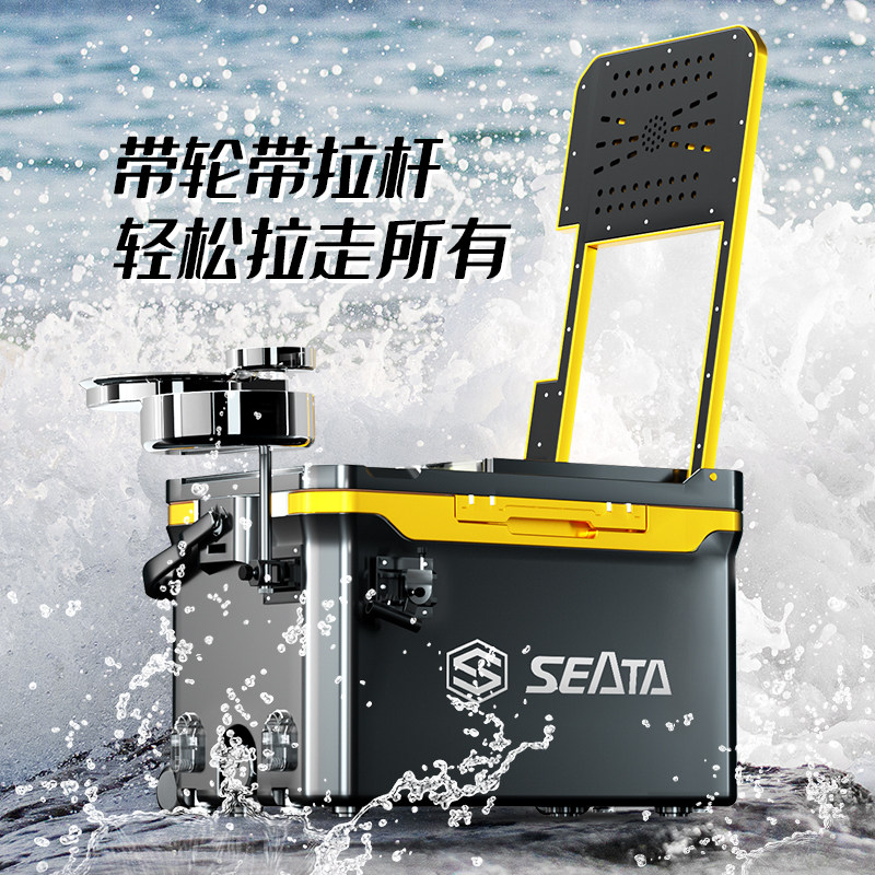赛踏2023新款侧拉钓箱多功能鱼箱超轻全套钓鱼箱40升免安装台钓箱