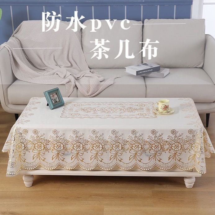 桌布防水防油防烫免洗茶几垫桌布餐桌家用长方形蕾丝欧式田园pvc