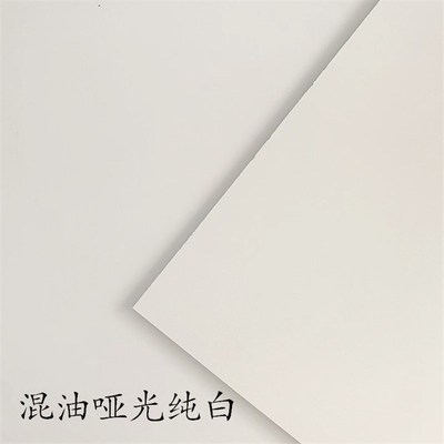 白色饰面板免漆混油哑光纯白木饰面科定KD护墙板实木装饰板木纹