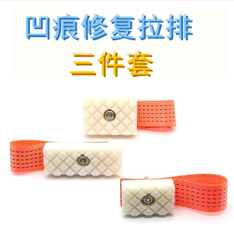 汽车凹陷修复工具大拉排钣金拉拔器数据复原凹痕凹坑无痕快速吸坑