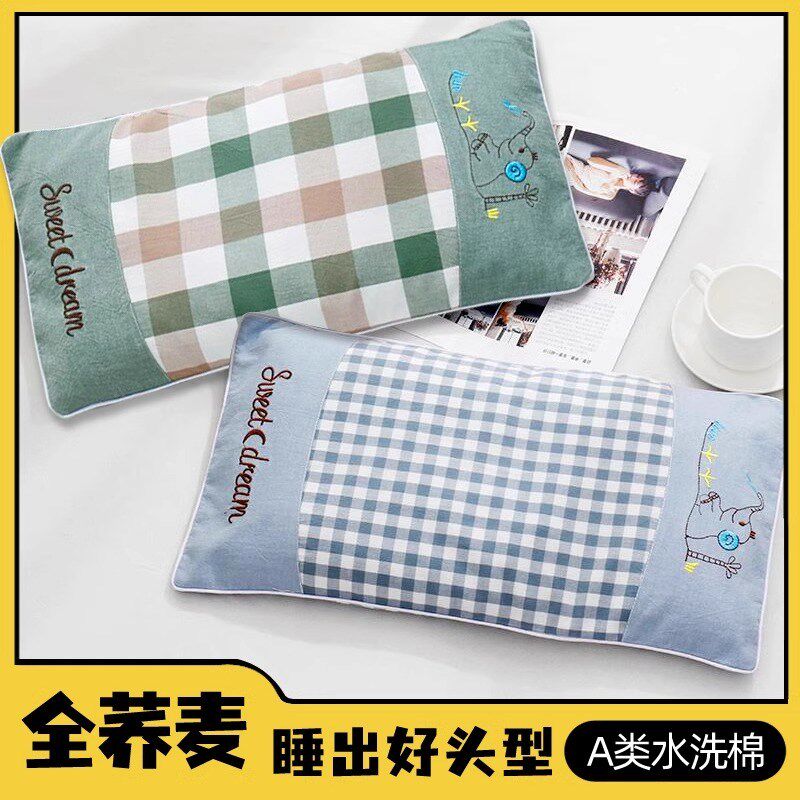 儿童a类枕头幼儿园2岁3岁以上四季通用小学生专用荞麦壳低枕午睡