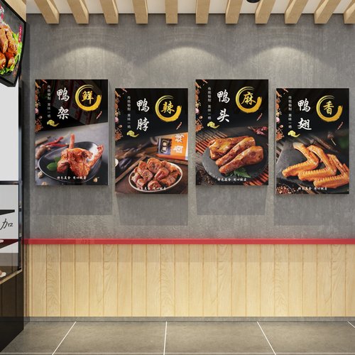 熟食店背景墙鸭货卤味广告贴纸海报墙面装饰创意餐饮饭店门面装修