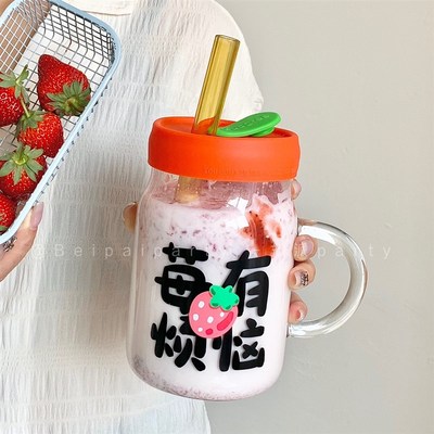 耐高温玻璃水杯女生办公室奶茶大肚把手吸管杯子男式家用带盖子创