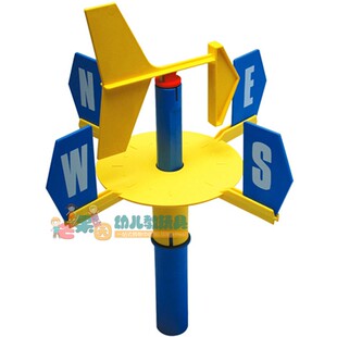 风向标小小气象站风力雨量器儿童科学观察区幼儿园手工实验小制作