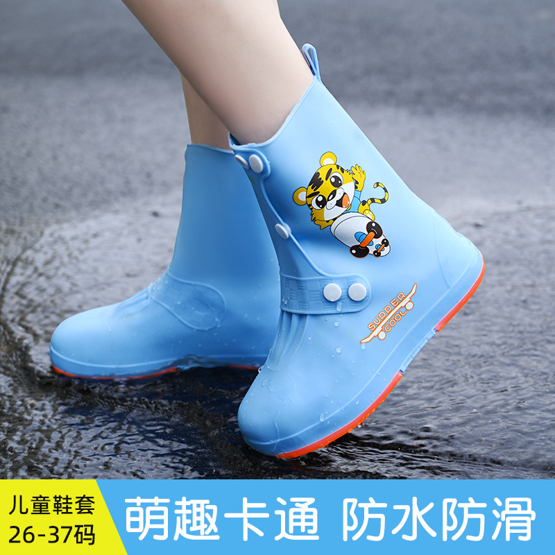 儿童雨鞋套男孩防水防滑下雨天外穿硅胶雨鞋学生加厚耐磨水鞋女童