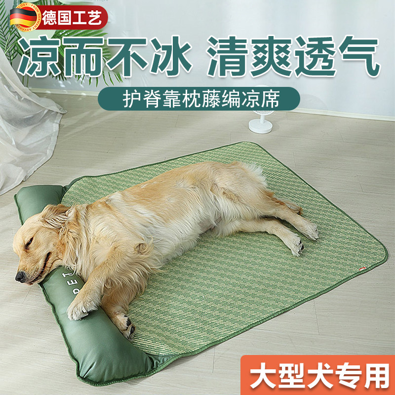 德国夏天大型犬宠物降温冰垫夏季狗狗垫子耐咬凉席大号加厚防撕咬,宠物/宠物食品及用品,猫狗垫子,淘宝优惠券,粉丝福利购,淘宝优惠卷