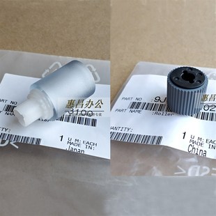 柯美287 289S 367 7528输稿器搓纸轮DF628 369S送稿器 7522 原装