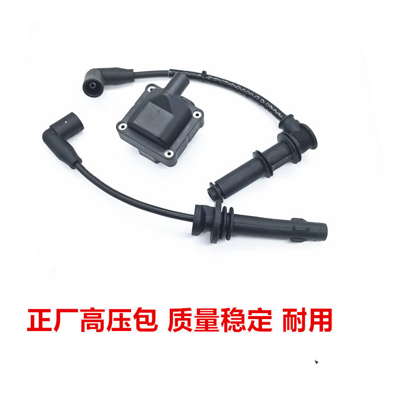 适用比雅久阿普利亚aprlilGPR125/GPR150 APR150-V 高压包缸线帽