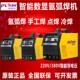 普耐尔TIG200 250氩弧焊机电焊两用300K不锈钢氩弧焊机双电压焊机