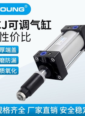 气动SCJ80X150-50标准气缸SCJ80X100-50可调标准气缸SCJ80*75-50
