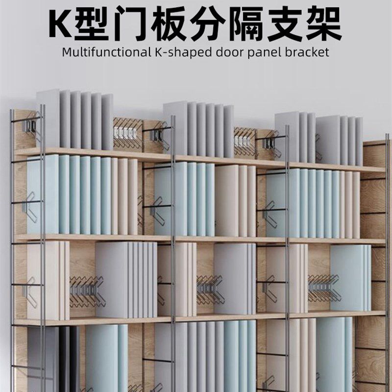 分割件色板钩柜门门板隔板托架样块层板钩支撑展示架衣橱展柜配件
