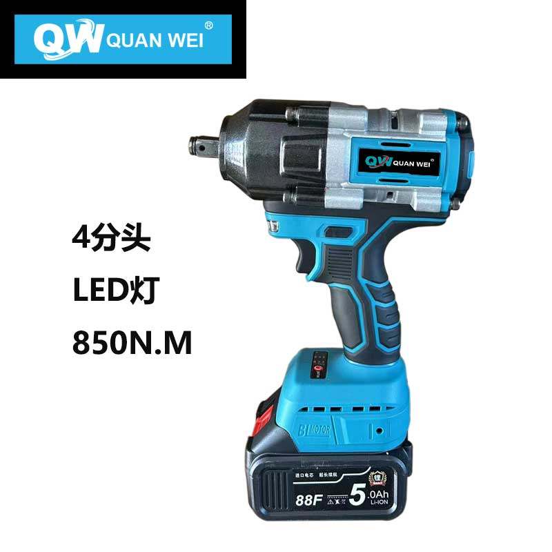 权威无刷电动扳手850扭力轮胎汽修工具锂电风炮小型冲击充电板子