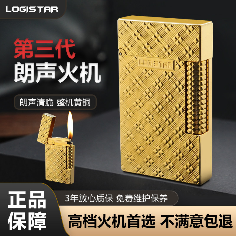 朗爵斯特梅花格朗声黄铜打火机雕刻男士精雕个性原装创意打火机