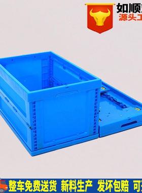 注塑塑料折叠箱蓝色600-340密封周转汽配箱