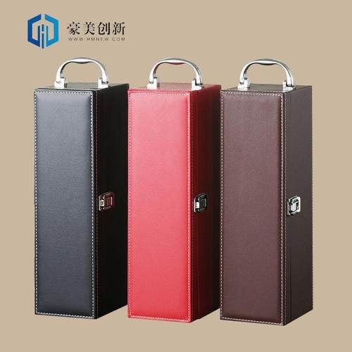 红酒单支皮盒 红酒礼品包装盒葡萄酒皮盒制定 礼盒设计红酒盒