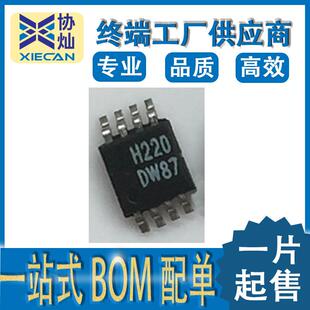 全新现货HMC624LP4E 丝印H624 QFN-24 数字衰减器芯片射频IC 芯片