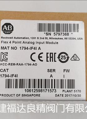 1715-TASIB16D 电源模块