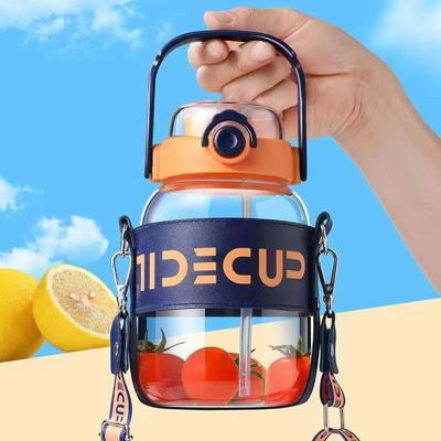 1500ml大容量玻璃杯耐高温带吸管水杯夏季高档男士有背带户外杯子