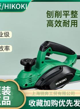 高壹工机 HiKOKI P20SB 日立P20SB电刨470W大功率82MM木工电刨
