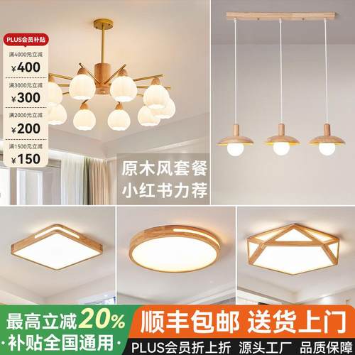 客厅吊灯奶油原木风灯具简约现代大厅主灯卧室餐厅棉花柿子灯中山