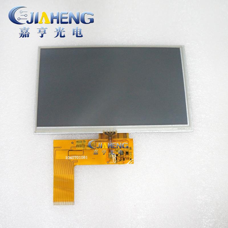 7英寸E路航液晶屏X10 HD-X10显示内屏触摸屏外屏总成800*480配件