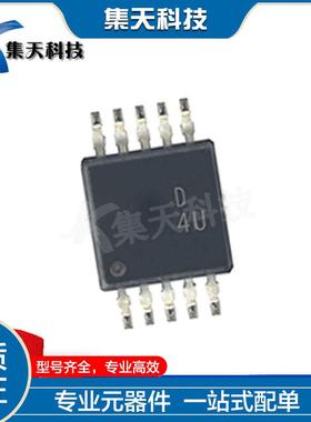 AD5290YRMZ10 MSOP-10 贴片R7 YRM 数字电位计 IC芯片