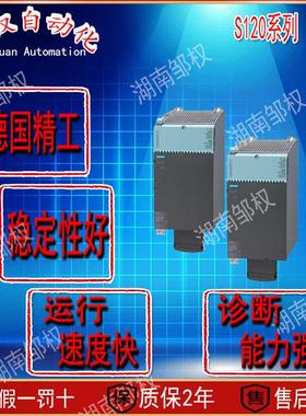 S120 6SL3100-0BE28-0AB0 80kW主动型电源模块输入3AC380-480V50
