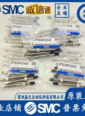 ZPT02/04/06/08/UNJ/UNK6/10/15/25-B5/04/06-A8 SMC型平形吸盘