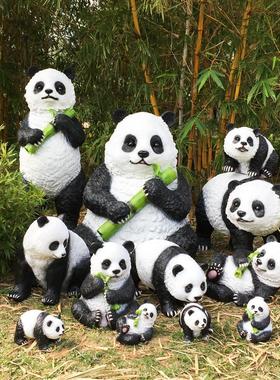 玻璃钢仿真大熊猫模型雕塑花园庭院户外摆件园林动物景观主题装饰