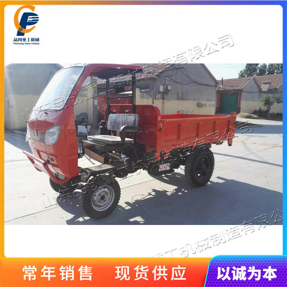 柴油动力自卸四轮车 家用农资货物运输车 矿用拉煤小型四轮车