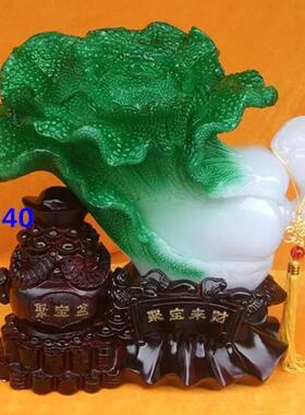 聚宝来财新款玉白菜 百财如意 树脂工艺品摆件 开业家居装饰礼品