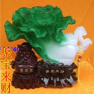 开业家居装 聚宝来财新款 树脂工艺品摆件 百财如意 饰礼品 玉白菜