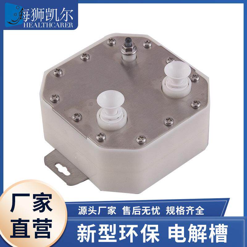 隔膜电解槽纯水电解台式电解水机富氢水机RO水机御用氢含量稳定